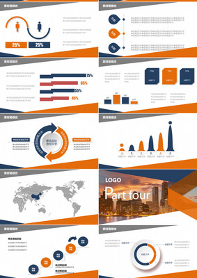 44頁精心設(shè)計(jì)活動(dòng)策劃 打造企業(yè)宣傳與策劃的通用方案