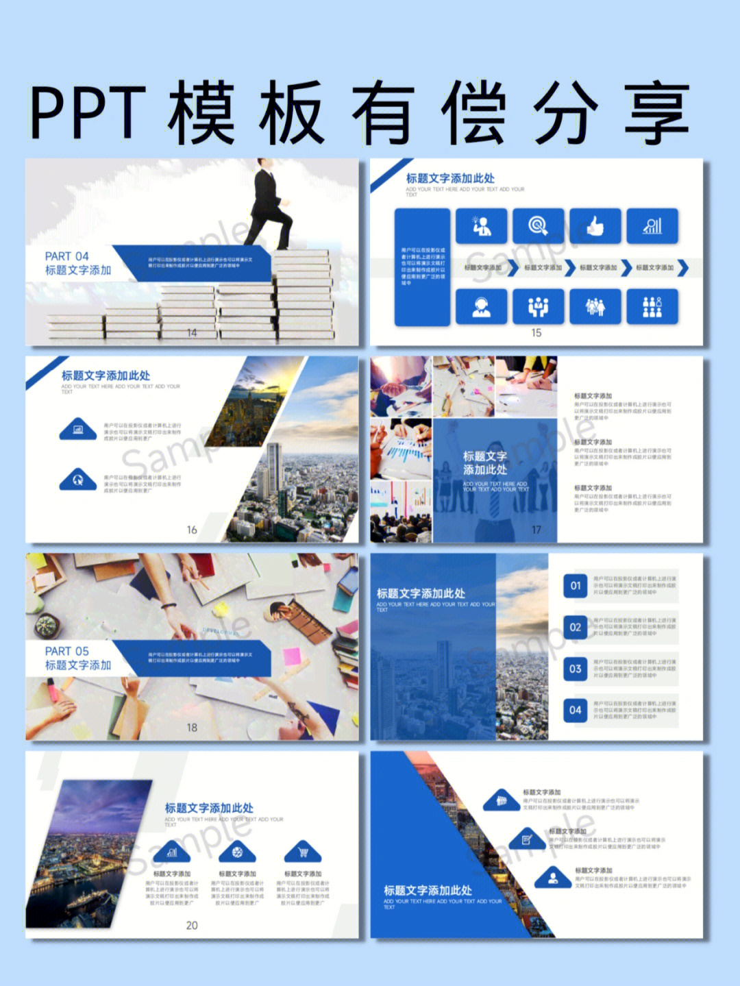 舞動(dòng)未來 專業(yè)舞蹈培訓(xùn)，塑造卓越品牌風(fēng)采